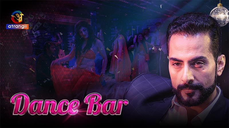 Dance Bar